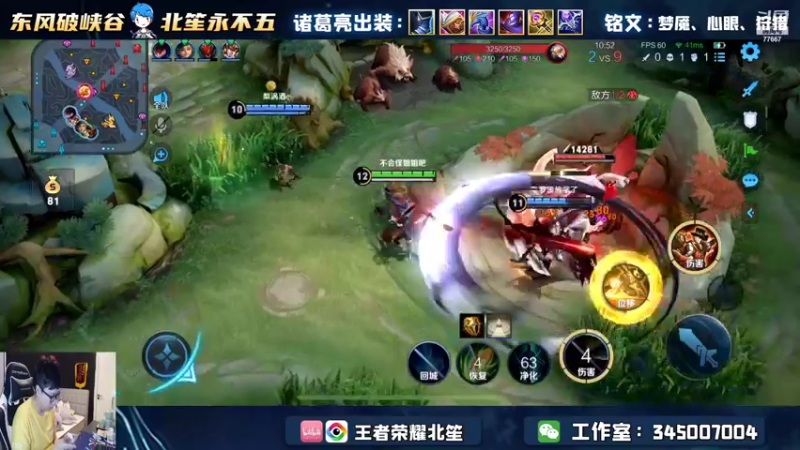 【2022-05-21 19点场】北笙：60-101我是单排法亡
