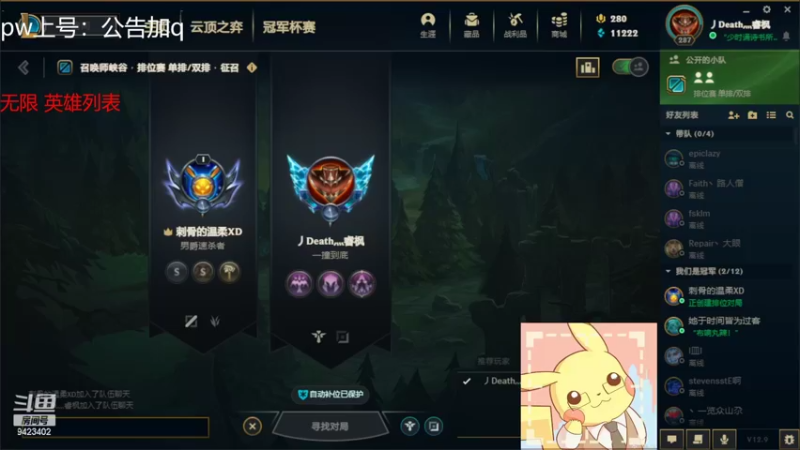 【2022-05-20 16点场】罢南万顷：奇亚娜 折磨留