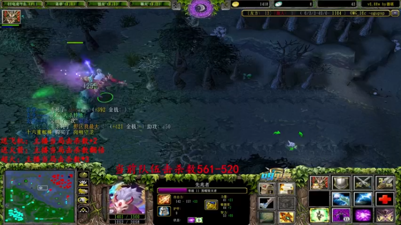 【2022-05-21 01点场】Dota小蝴蝶：【护花行动】保护妹子