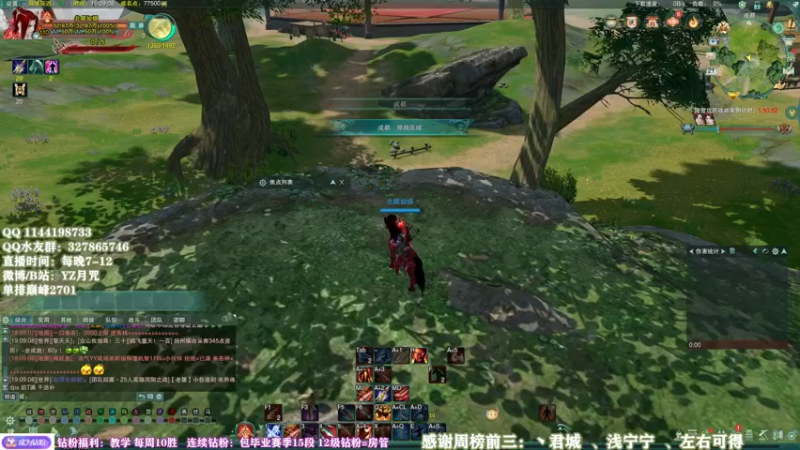 【2022-05-21 19点场】丶月咒：【月咒】C位天策，以暴制暴