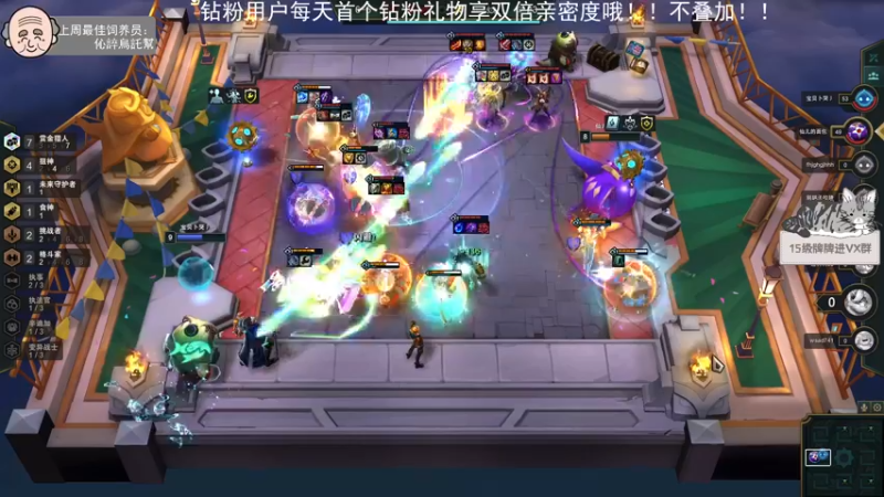 【2022-05-19 21点场】芝士味的韫儿：云顶之神丶小韫！！nono摆烂！！
