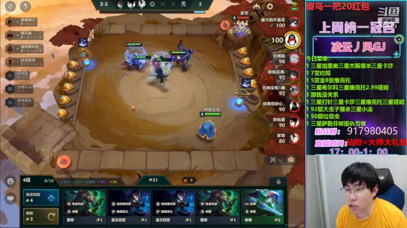 【2022-05-15 22点场】Xs雲烬：今天的大虫子不吃几个三星五费不舒服