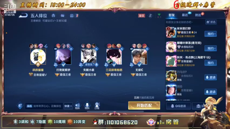 【2022-05-16 00点场】沐沐Ccccc：巅峰赛高手2300冲全国第一！