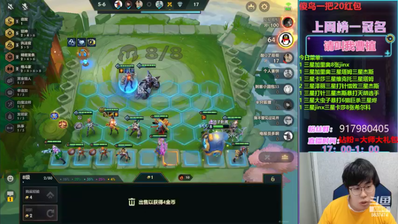 【2022-05-16 23点场】Xs雲烬：今天的大虫子不吃几个三星五费不舒服