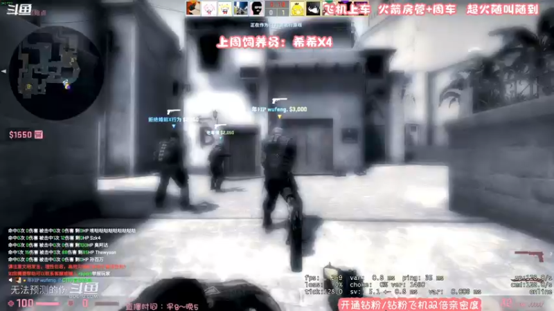 玫二   完美对局-23
