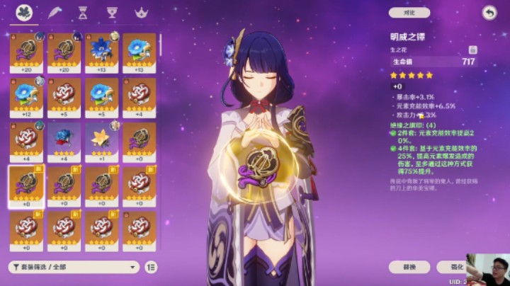 《原神》这不是我熟悉的超人JAX！非洲超变欧洲超