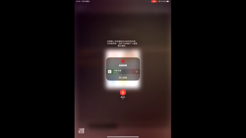【2022-05-18 20点场】ALLBLUE榴德华：周三，甚平竟然没啥PVE活动