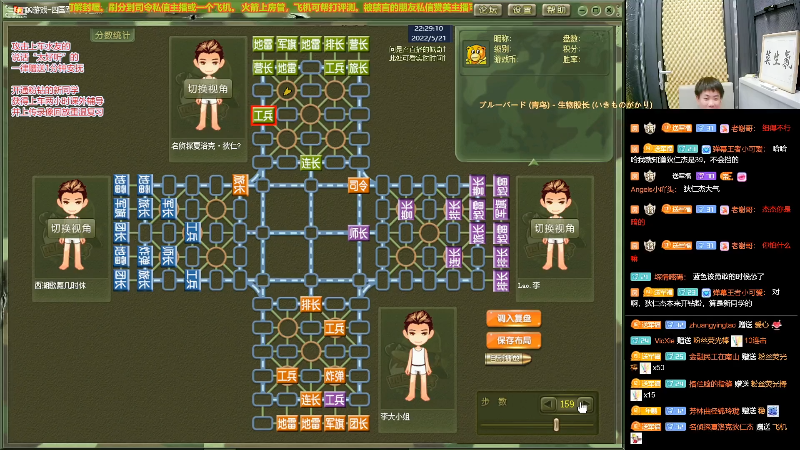 【四国军棋】四国军棋欠你幸福的精彩时刻 20220521 22点场