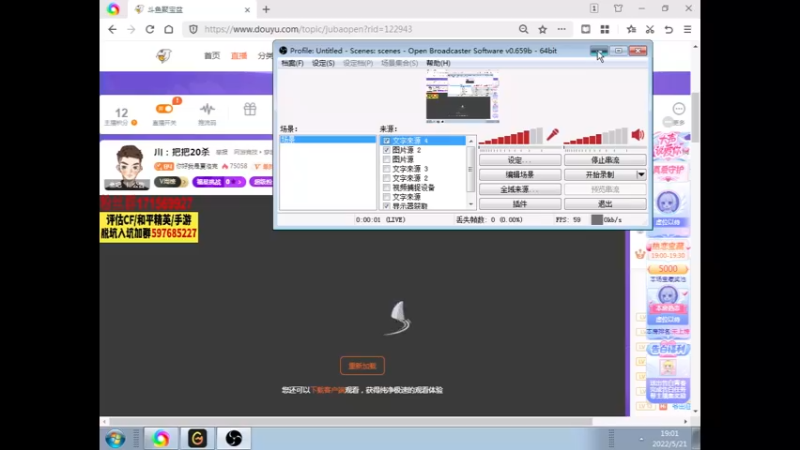 【2022-05-21 19点场】你好我是夏洛克：川：把把20杀
