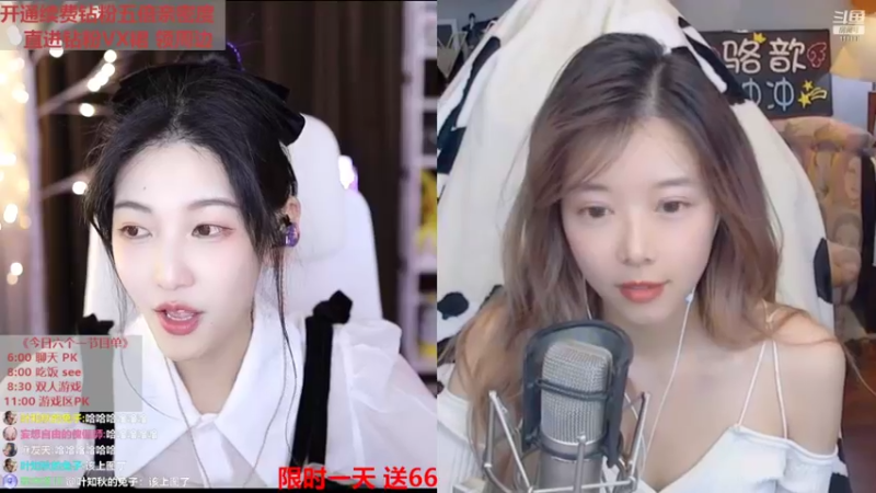 【2022-05-21 19点场】叶知秋Vanessa：秋：一元粉丝牌 钻粉狂欢卡