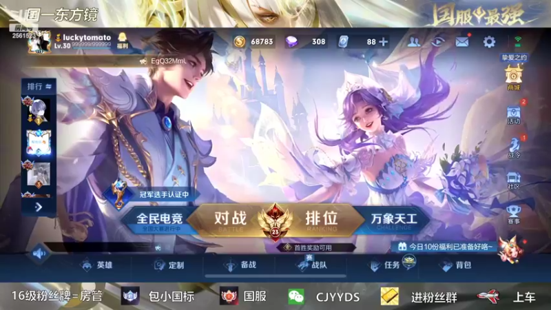 【2022-05-20 17点场】冲酱ccc：多少也算个小高手。