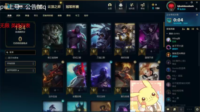 【2022-05-21 09点场】罢南万顷：黄铜局  随意玩玩 被虐