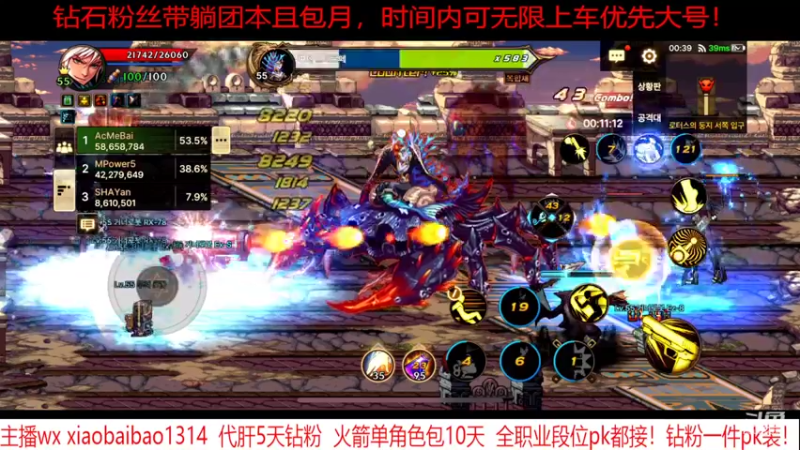 【2022-05-17 23点场】Mr白先森er：老白：钻粉无限上团！