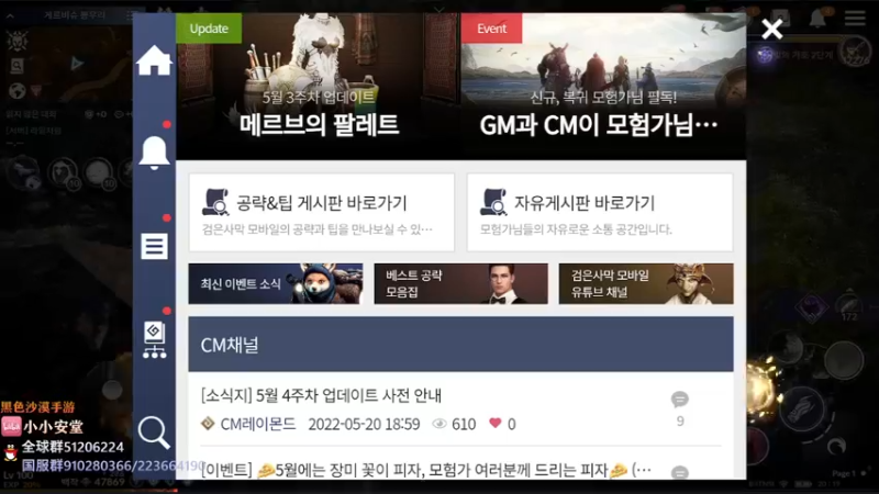 【2022-05-20 19点场】安堂丶：国服还在肝！ 多服齐肝，韩服混沌圣物！