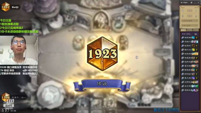 【2022-05-20 21点场】发牌员仅一：直播：祝你有个好的周末