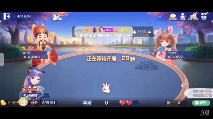 0419特辑，起手俩癞子一大王俩2仨A四张10开叫，上家抢也要抢过来，虽然三张底牌意义不大但中了一张地赖子，上家连抢带超，开局单5下家顶8我过J下家2我大王