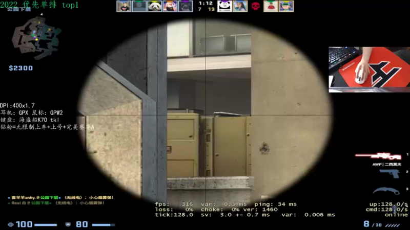 【2022-05-21 16点场】阿颖会做饭：【阿颖】5E 优先S+ top3 可上号