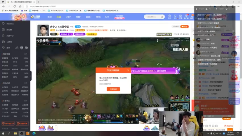 【2022-05-21 09点场】余小C真的很强：余小C：520领个证