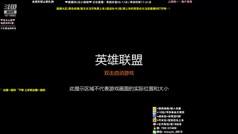 【2022-05-20 09点场】妙音or奶斯：妙音：520都怎么过呀？要不要一起玩鸭~