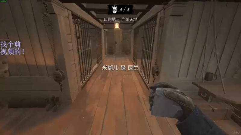 【2022-05-21 20点场】错觉老中医：【错觉】昨天吃鸡.周末开船
