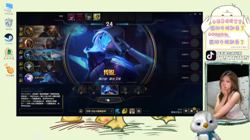 【2022-05-17 22点场】内只鹅：【小奶团】我也不想当憨憨啊