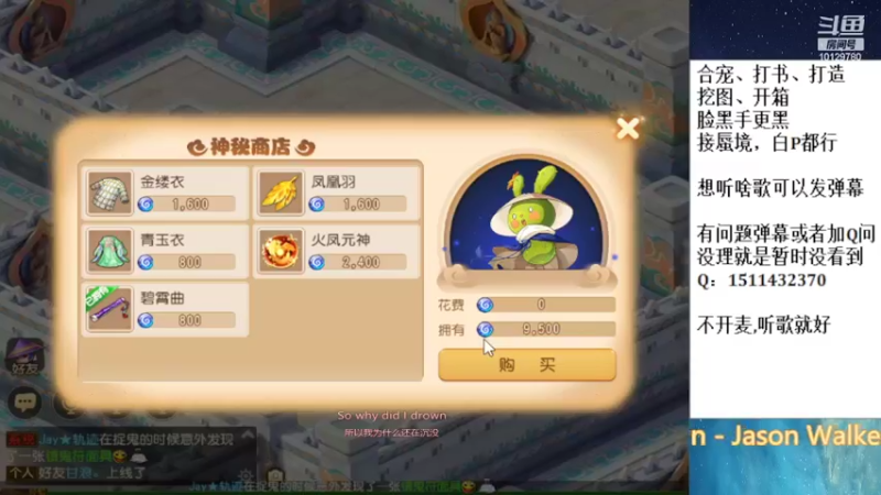 【2022-05-14 20点场】走夜路的老猫：蜃境随便打打了~