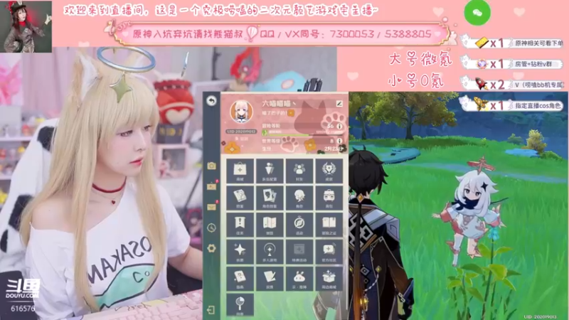 【2022-05-21 20点场】六喵喵喵丶：【萌新办卡看号】喵的下饭日常~