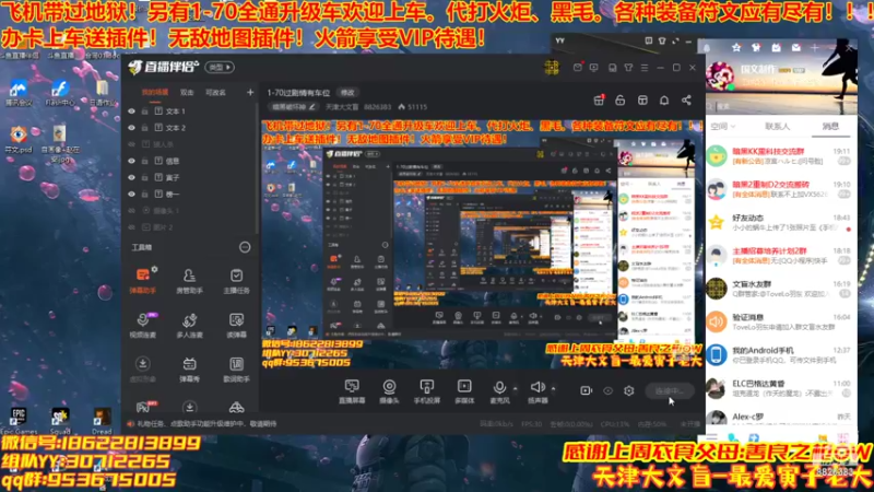 【2022-05-20 19点场】天津大文盲：1-70过剧情有车位