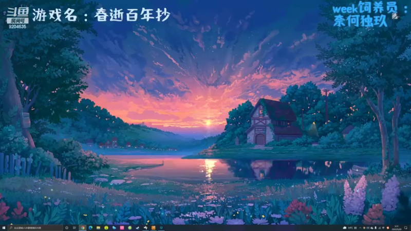 【2022-05-20 18点场】MoRi是倪呀：今天也要开心噢~