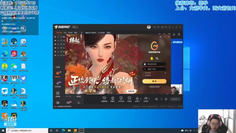 【2022-05-21 09点场】迅哥丶雨霖铃：新版本T0教学！今天双倍