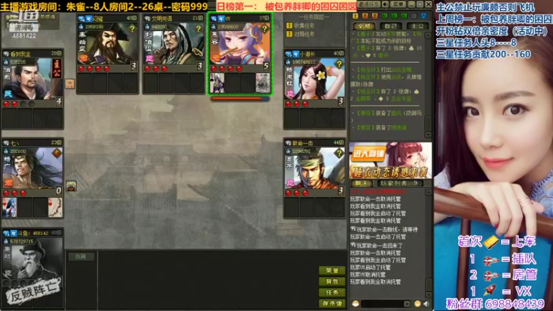 【2022-05-19 15点场】迷人的卿姐姐i：恭喜我仁义哥粉丝牌31级～～～❤