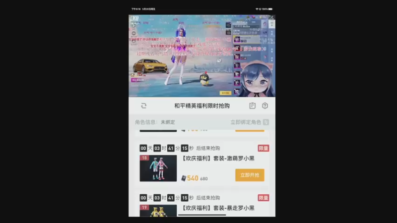 【2022-05-20 20点场】这是菠萝蜜喲呀：是菠萝哟~~~~~
