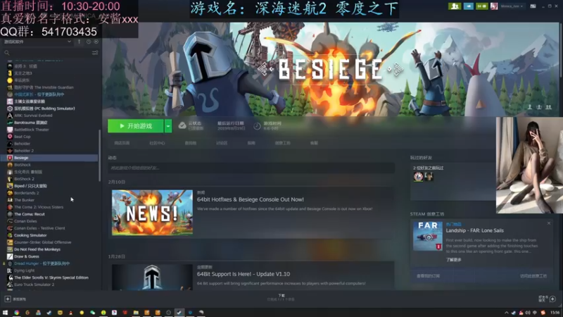 【2022-05-16 15点场】一片安乃近：进来你就不想走了~