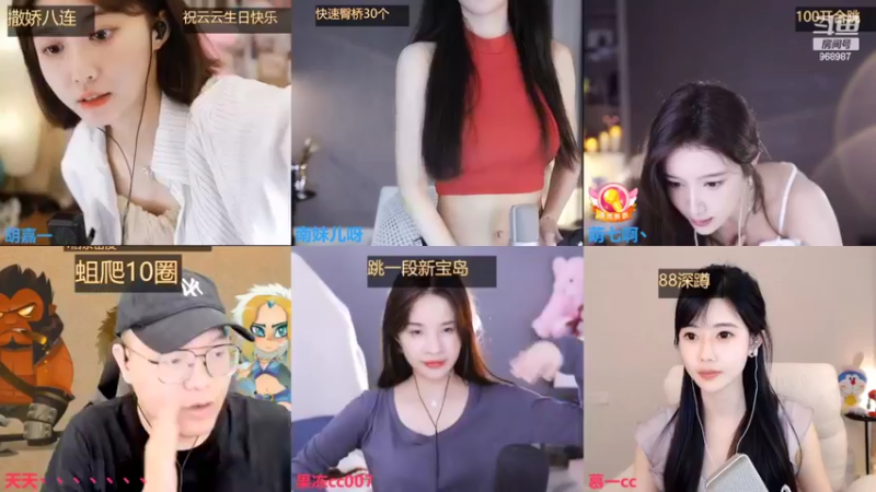 【2022-05-21 00点场】南妹儿呀：身高170 距离你1.3公里