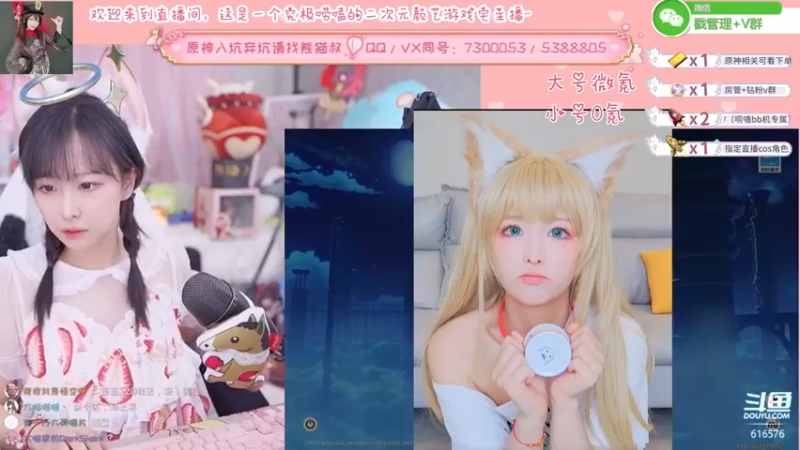 【2022-05-20 23点场】六喵喵喵丶：【萌新办卡看号】喵的下饭日常~