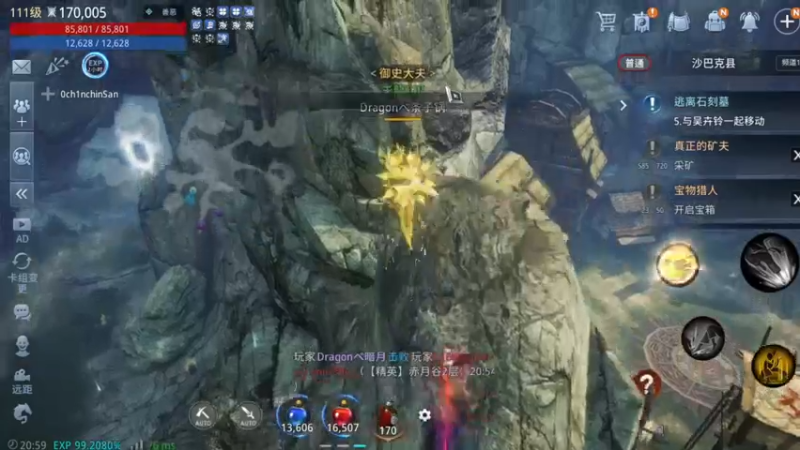 【2022-05-17 20点场】战狼队条子锅锅：传奇4国际亚服，娱乐主播！