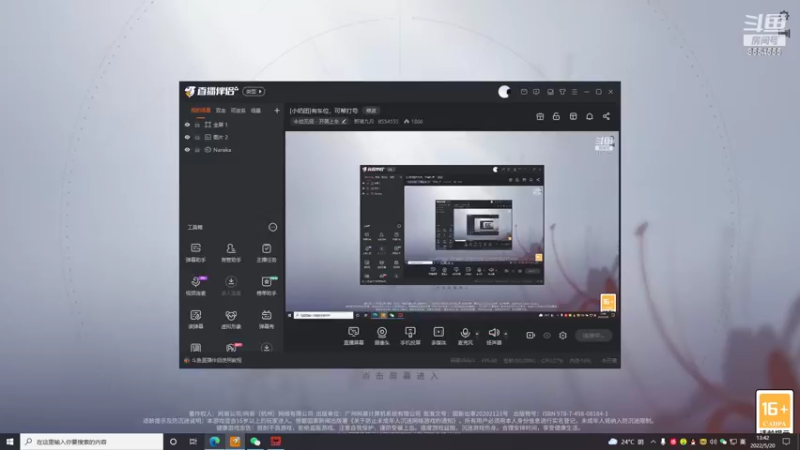 【2022-05-20 13点场】野猪九月：[小奶团]有车位，可帮打号
