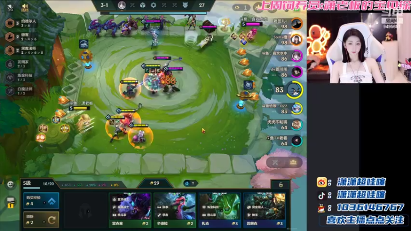 【2022-05-20 23点场】NB丶潇老板：10点比赛 冲鸭～