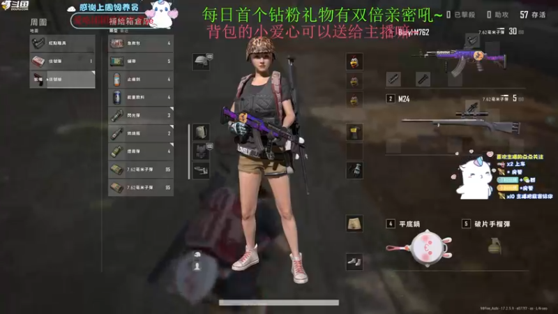 【2022-05-19 22点场】爱吃包谷的新一酱ye：【新一】kd5.0 ak无敌马 马马马