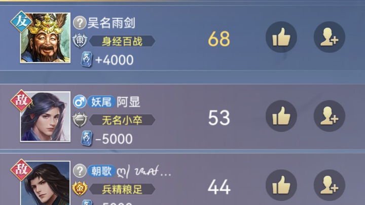 英雄杀小程序