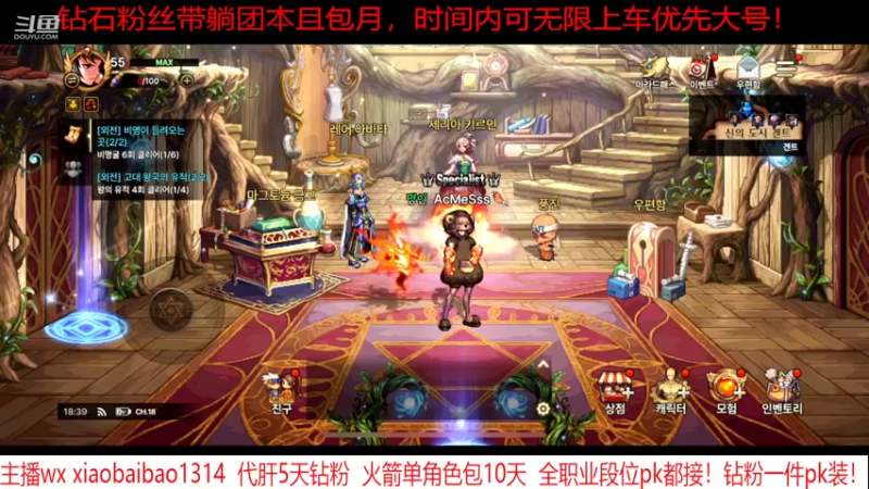 【2022-05-17 17点场】Mr白先森er：老白：钻粉无限上团！