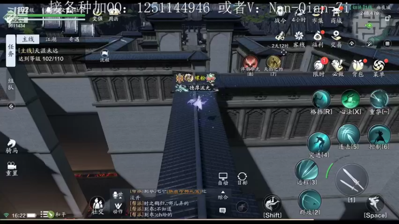 【2022-05-20 16点场】南虔子：虔虔：新天芒的正确求生方法