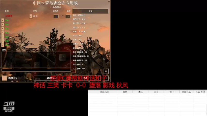 【2022-05-20 22点场】淋淋雨829：圣战迷恋的直播间