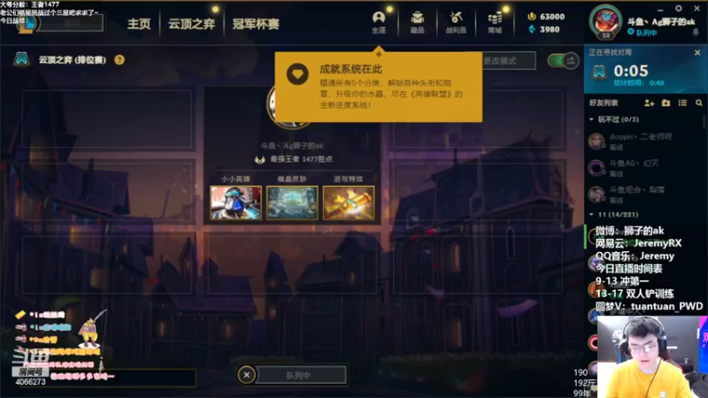 【2022-05-18 09点场】狮子的ak：稳中求胜，探索版本奥义！