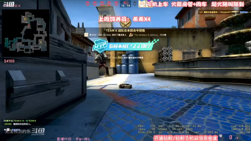 玫二   完美对局-22