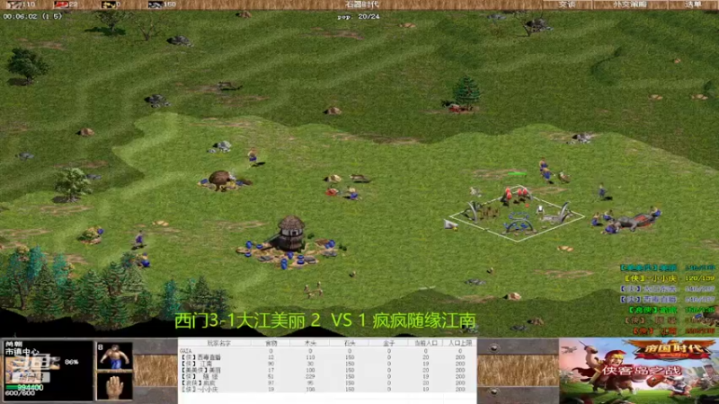 【2022-05-21 12点场】西毒的直播间：毒哥教你打罗马555