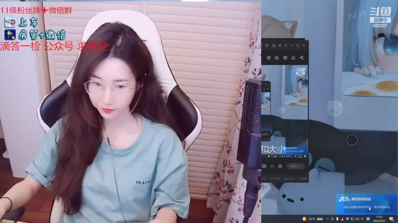 【2022-05-21 17点场】白菇凉：白菇凉:艾欧里亚有车位