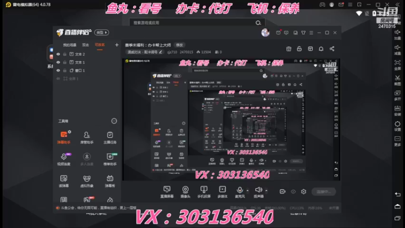 【2022-05-21 08点场】zjz710：赛季末福利：办卡帮上大师