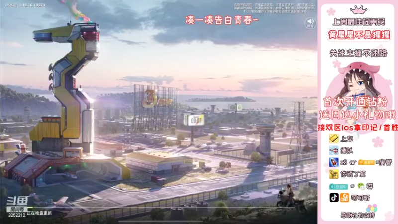 【2022-05-21 18点场】可可昕ohh：想和你坠入恋爱循环~
