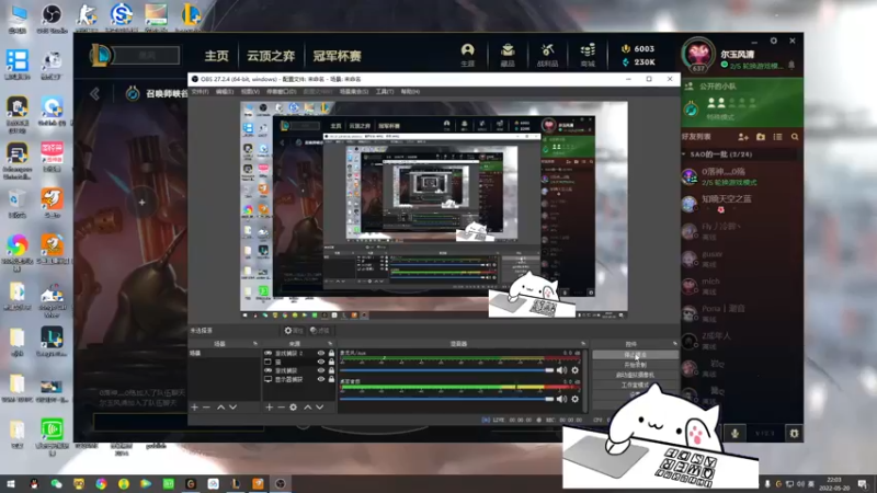 【2022-05-20 22点场】欢颜ZG：大厨下饭冲冲冲